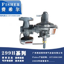 FisherȻѹ299H/DN50/1255FFϣFISHERѹLOC477