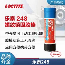 ̩248-19g ̼ еǿ
