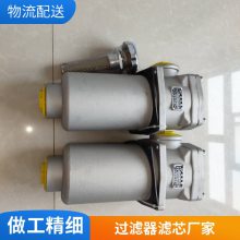 IX-100X180 过滤器滤芯 FFAX-520X180 非标尺寸可定制