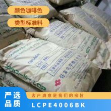 LCP ձסѻѧ E4006 BK ȼ ǿ ɺ ϻ ѧ