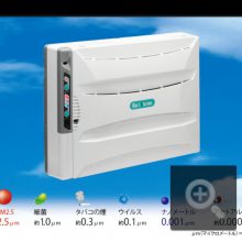 日本ANDES安天世固定式/壁挂式空气净化器 Biomicron BM-H101A中国（重庆）代理