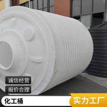 ˮ䳧ܽˮ 5000LˮͰ 5ϴ ˮ Ӧ