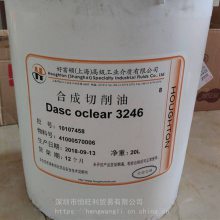 ø3246ĥҺ Houghton DASCO CLEAR 3246 ȫϳˮԽҺ