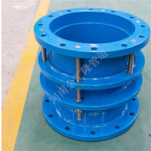 B2F型双法兰限位伸缩接头采用GB/T12465-2007标准