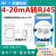 4-20mAתModbus TCPݲɼģ顢0-10VתTCP