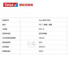 ɯtesa4965 PET͸˫潺 豸й̶/ӴԼ