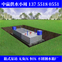 张家界武陵源bdf地埋水箱消防水池成品方形不锈钢复合板热镀锌SW箱泵一体泵站