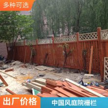 山上木围栏 牧场 防腐木护栏 养殖碳化木栅栏 景观木栏杆 可定制