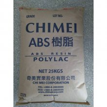 透明级ABS 奇美 POLYLAC® PA-758 快速成型 吸尘器外壳塑料材料