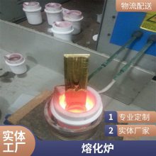 5-1000KG压铸造炉废铝炉大型电磁中频熔铝炉熔铜铝合金熔炼炉