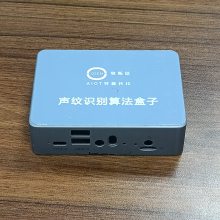 声纹AI智能识别模型系统可提供控标点运作 声源识别分析算法盒子
