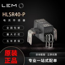 HLSR40-P ķ HLSRϵ 