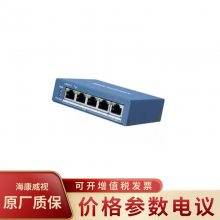 HIKVISION/DS-3E0108-S(B) 8˿ڶȫ׽