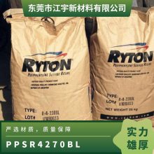 PPS ѩ R-4-270BL עܼ  ĥ ǿ Ӧ