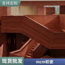 mcm Ģʯ 930*2680 ũĿ ֱʻԴ ˼