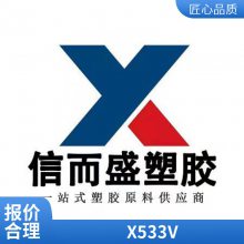 עܼ ȼ PPE X533V ͻѧ ͸ 綯  ձ񻯳