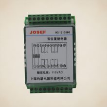 JOSEFԼɪ ˫λü̵ RZH-550D DC220V 㣬ģʽѡ