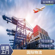 澳大利亚珀斯悉尼海外仓 百运国际物流专线 海运散货整柜到澳洲双清