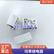 ̵ּSLI-24VDC-SL-A 24V 4һ鳣 30A250VAC T93 2160