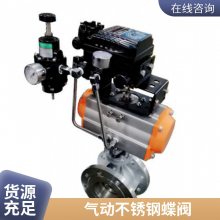 Z641H-16C DN450 WCBT (dng)mly UyДy