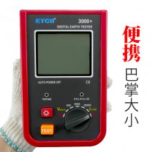 ҿETCR3000+ʽӵص׼ӵص