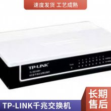 TP-LINK TL-SG2206ҵ ҵ̫