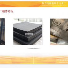 甘肃淋浴车价格一览:实惠之选 便携生活