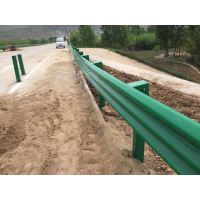 厂家直供道路波形梁护栏板 乡间波形三波护栏 波纹护栏板一米多少 货源充足