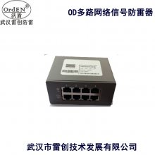 OD RJ45S-E100/4-ATM 4о 100M RJ45 4·ʽźŷ