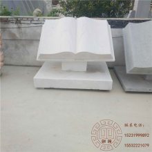 供应石头书 大理石园林雕塑 大理石刻字石书