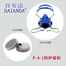 ٰ FB3116 ʳƷҺ̬轺  ȩ  ҵ