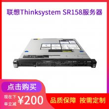 ĴLenovo Thinksystem SR158_ɶ