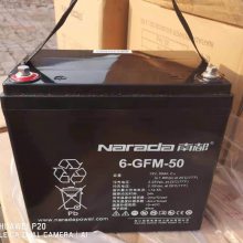 ϶Narada6-FM-65 12V65AHֱUPSϵԴ