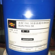 ̫SUN Spindle oil 5#  18