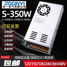 S-350W-5V S5VʿصԴ S-350W-5V