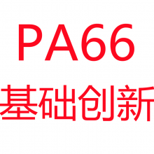 PA66() RAL-4022 ͸  ˮ