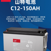 ɽC12-200ʽǦά12V200AHܴ