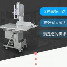 杭州富士鲨商用锯骨机 落地式切骨机