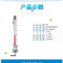 淄博化工厂专用磁翻板液位计|20年老厂|基本型磁翻板液位计