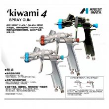 ձkiwami4-S2-14ǹ ձkiwami4-S2-16ıǹ
