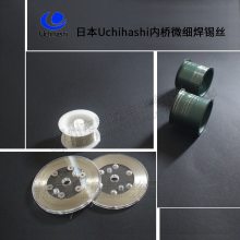 RoHS无铅环保焊锡丝, Uchihashi日本内桥品牌焊锡