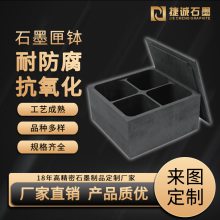 高纯度石墨匣钵，锂电池烧结石墨匣钵 新能源石墨匣钵定制 耐热抗氧化石墨匣钵 石墨匣钵生产厂家