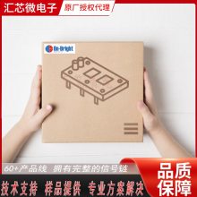 昂宝一级代理OB2573YCPA反激式转换器/控制器/ 高性能离线PSR电源开关