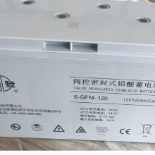 ˫ܱʽ 6-GFM-120(C20) 12V120AH