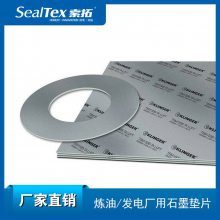 ָ/klinger Graphite Laminate TSM 糧ʯīܷ