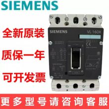 SIEMENS/ܿ©翪ر·3VL2706-2DK33-0AA0