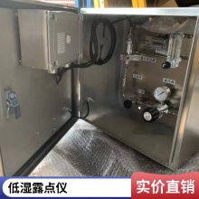 维萨拉进口露点变送器DMT152压缩空气***水分干燥气水露点检测仪 压缩空气露点流量分析系统