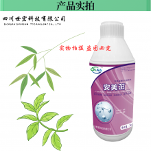 安美茁 氨基酸水溶肥料 氨基酸螯合螯合锌锰硼 优惠直发