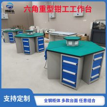 非标复合板工作台平桌操作台维修打包台重型六边形台虎钳工作台
