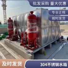 316不锈钢水箱方形焊接组合不锈钢水箱 冷水保温消防生活储水箱 支持定制寿命长